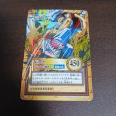 カードダス ワンピース ハイパーバトル C223 ルフィ ゴムゴムの戦斧