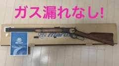 マルシン ウィンチェスター m1892 厳選ウォールナットストック - メルカリ