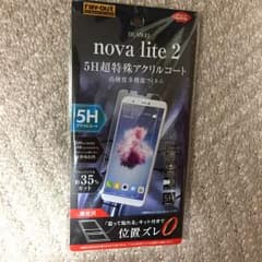 HUAWEI nova lite2フィルムのサムネイル
