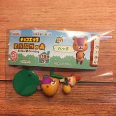 チョコエッグ  どうぶつの森 パッチのサムネイル
