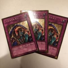 遊戯王 スキルドレイン　ゴールドのサムネイル