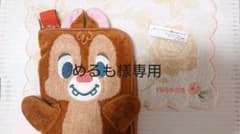 めるも様専用(チップとデールのみ)のサムネイル