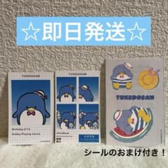 サンリオ トレーディング証明写真風スマロイド タキシードサム　シールのおまけ付きのサムネイル
