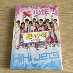 Thumbnail of 美少年 HiHi Jets 裸の少年2021 A版　サマステライブ