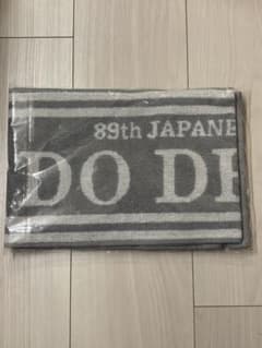 【新品・未使用・非売品】ドウデュース マフラータオルのサムネイル
