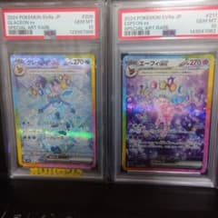 イッカネズミ 中国 SAR PSA10 イッカネズミ 中国 SAR PSA10 | Shop at Mercari from Japan! | Buyee