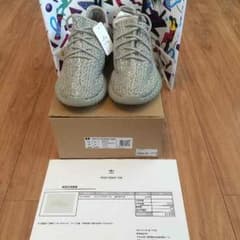 YEEZY BOOST350 MOONROCKのサムネイル