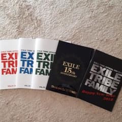 EXILE TRIBEファンクラブ会報のサムネイル