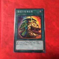 遊戯王 強欲で金満な壺 スーパーレアのサムネイル