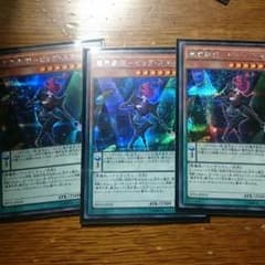 魔界劇団ビッグスターのサムネイル