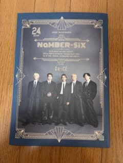 Da-iCE a-i 会員会報誌NaMBER-SiX2冊セット 23.24のサムネイル