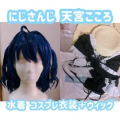 にじさんじ 天宮こころ 水着衣装＋ウィッグ - メルカリ