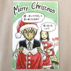 名探偵コナン 2018年 クリスマスカード 少年サンデー 当選品
