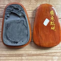 廣東端硯 硯 木箱付き 書道用品 龍 彫刻 - メルカリ