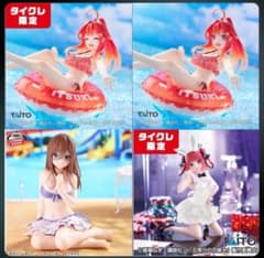 4体セット 五等分の花嫁 フィギュア 中野五月 水着　中野三玖　中野二乃