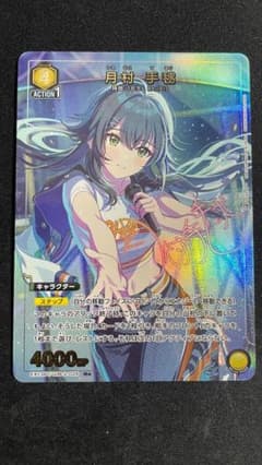 R★ 月村 手毬 パラレル 学園アイドルマスター Vol.2 ユニオンアリーナ