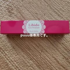 リビドー(ラブ　プレミアム)　オードパルファムのサムネイル