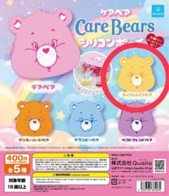 Care Bears シリコンポーチ ファンシャインベアのサムネイル