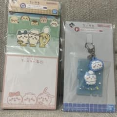 치이카와 1번 복권 치이카와노유 고무 매력 문구 세트