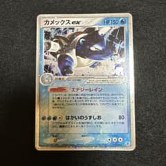 カメックスex PCG ランダム構築スターター 「カメックス☆水」 - メルカリ