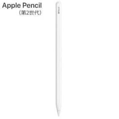 Apple Pencil 第2世代のサムネイル
