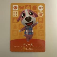 1OO4様 リクエスト 3点 まとめ商品のサムネイル