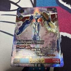 EX12-037 オメガモン　パラレル オメガモン パラレル EX12-037 - メルカリ