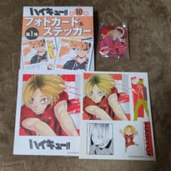 ハイキュー!! 孤爪研磨 フォトカード＆ステッカーコレクション カプセルトイのサムネイル