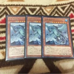 遊戯王 海亀壊獣ガメシエル 3枚のサムネイル