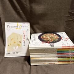 NHK きょうの料理ビギナーズ　2009年、2010年のうち20冊セットのサムネイル