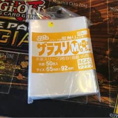 ザラスリM+のサムネイル
