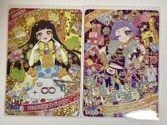 ひみつのアイプリ　アニマルバズリウム　つむぎ　チィのサムネイル