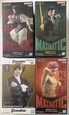 最安ショップ比較】 呪術*廻戦 MAXIMATIC NAOYA ZEN'IN 禪院直哉