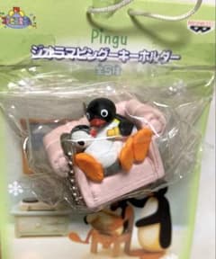 ピングー ジオラマピングーキーホルダー ピングー＆ピンガ - メルカリ
