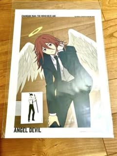 限定】早川家 ポスター チェンソーマン展 デンジ アキ パワー | Shop