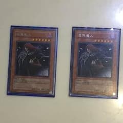 虚無魔人 字レア 2枚のサムネイル