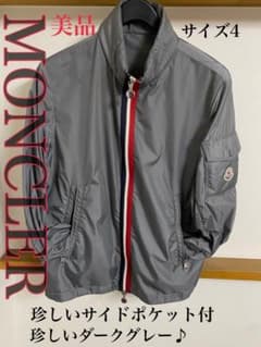 y*i様 MONCLER グレー ナイロンジャケット　4 モンクレール メンズ ナイロンブルゾン 美品 ナイロンジャケット