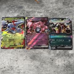 ポケモンカードのサムネイル