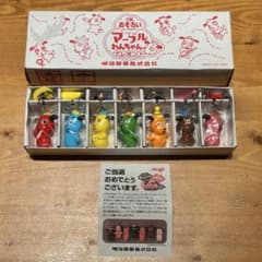 マーブルチョコ わんちゃん 7匹おそろいキーホルダー 非売品 当選品