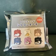 PEANUTS スヌーピー トレーディングシリコンポーチのサムネイル