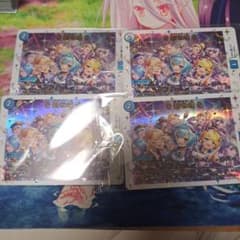 月下卍壊 ガリュミーズ 卍 新世壊 グランドゼーロ 各3枚 神アート 卍 新世壊 グランドゼーロの通販 こん（1616937869） | magi