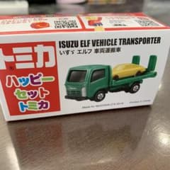 ハッピーセット トミカのサムネイル
