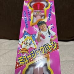 バンダイ 美少女戦士セーラームーン セーラースターズ　ミュージックバトン バンダイ 美少女戦士セーラームーン セーラースターズ ミュージック