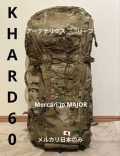 Arc'teryx Leaf Khard 60 Backpack - メルカリ