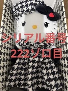 昭和レトロ レア SANRIO パティ＆ジミー 着せ替え ビニール人形