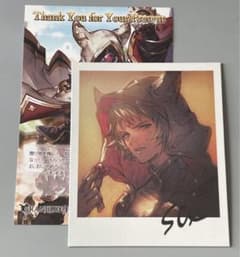 シス 十天 バレンタイン 返礼品 グラブル 2020 - メルカリ