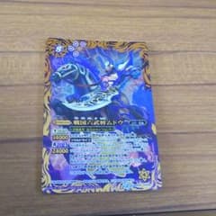 戦国六武将ムドウのサムネイル