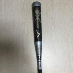 【専用】ビヨンドマックス  78センチのサムネイル