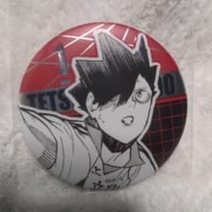 ハイキュー!! デコレクション缶バッジ 第2弾 黒尾鉄朗 - メルカリ