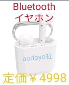 【Bluetoothイヤホン】左右分離型 iphone Android対応のサムネイル